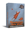 "Проститься, чтобы жить". Метафора переживания горя и утраты. Метафорические карты