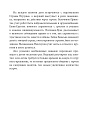 Истории на песке (ЭЛЕКТРОННОЕ ИЗДАНИЕ)