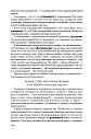 Грамматическая аптечка (ЭЛЕКТРОННОЕ ИЗДАНИЕ)