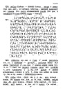 Чтение: от текста к смыслу. Тетрадь для младших школьников