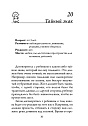 Игры в очереди (ЭЛЕКТРОННОЕ ИЗДАНИЕ)