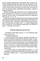Переходим в пятый класс! Экспресс-диагностика (ЭЛЕКТРОННОЕ ИЗДАНИЕ)