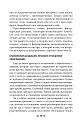 Карточный дом (ЭЛЕКТРОННОЕ ИЗДАНИЕ)