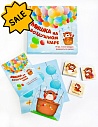 SALE! Мишка на воздушном шаре. Игра, помогающая радоваться жизни