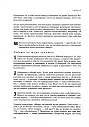Жизненные навыки. Уроки психологии в 4 классе. Диск.